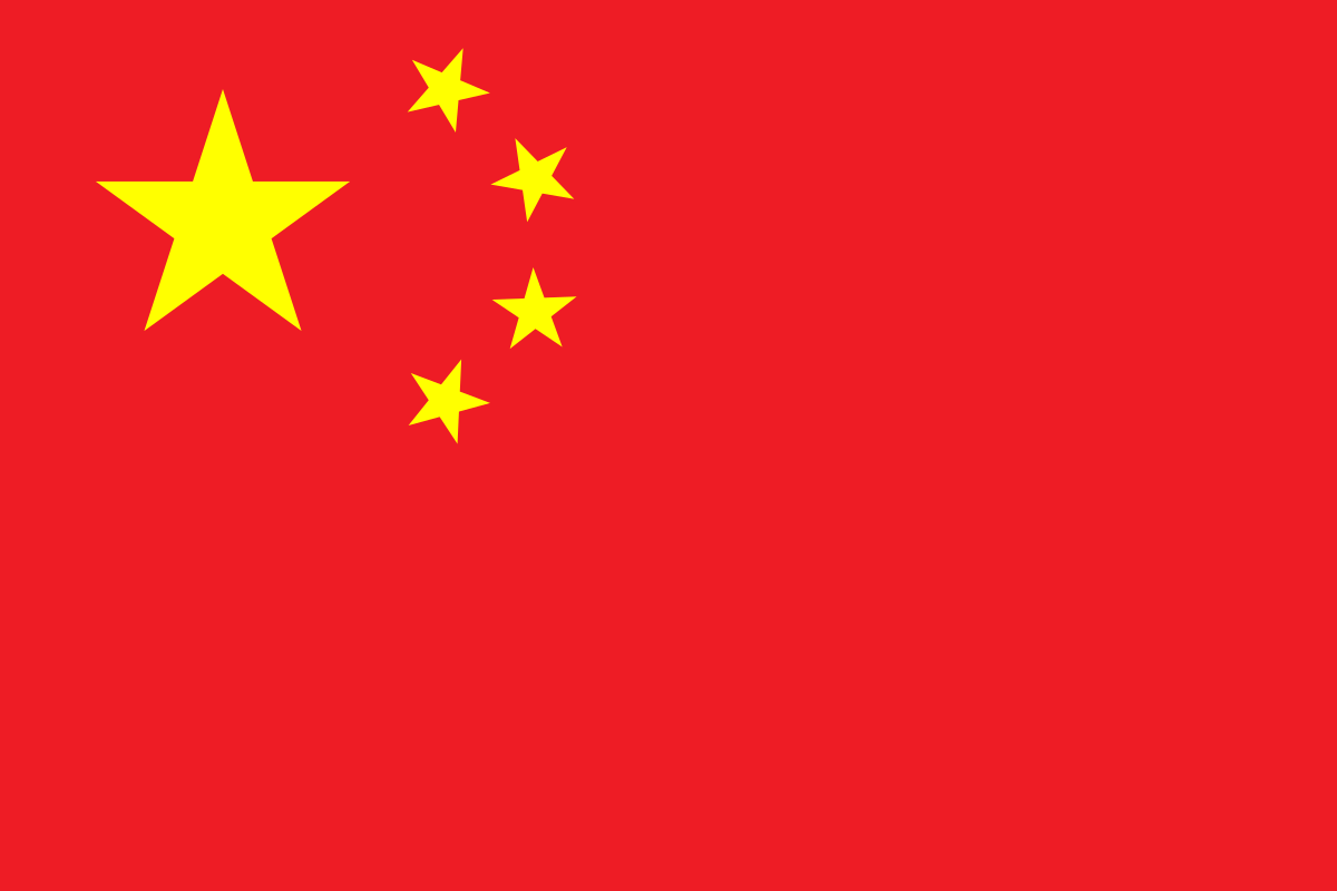Flag_of_the_People’s_Republic_of_China.svg Flag_of_the_People's_Republic_of_China.svg